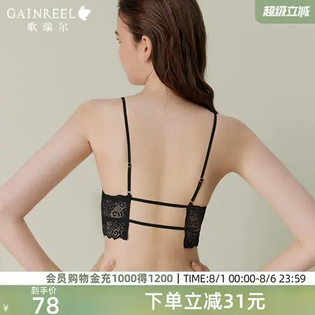 歌瑞尔蕾丝美背内衣女夏薄款显瘦三角杯性感可外露细肩带文胸罩商品大图