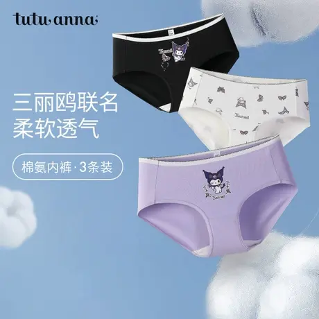 tutuanna女士中腰内裤 三丽鸥联名印花全棉裆透气三角裤3条装内裤商品大图