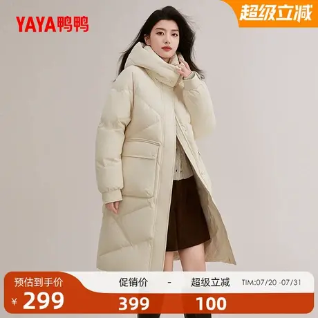 鸭鸭羽绒服女士冬季保暖中长款可拆帽鸭绒厚外套商品大图