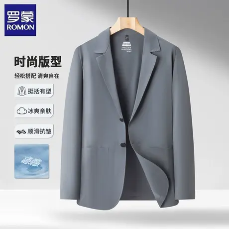 罗蒙防晒服男士夏季新款商务休闲户外柔顺轻薄透气亲肤西服外套图片