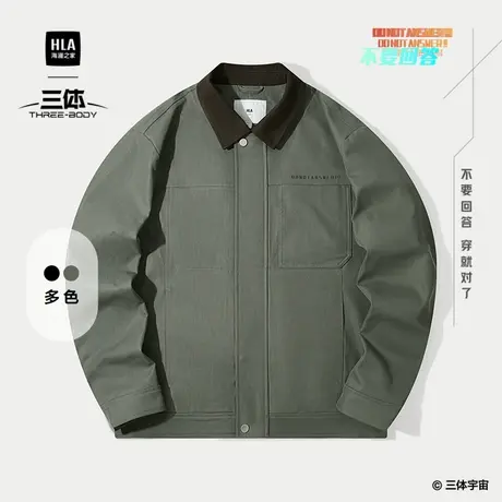 HLA/海澜之家翻领夹克2025秋新三体·不要回答金句印花外套男商品大图