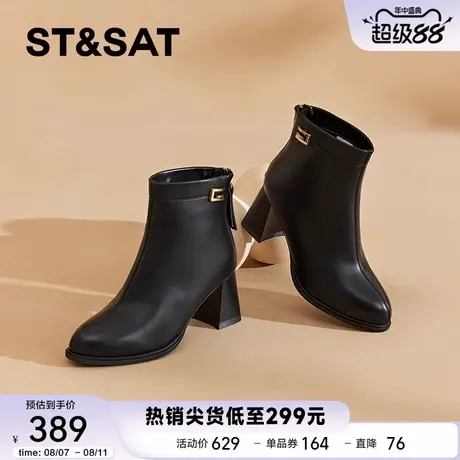星期六高跟短靴女2025秋冬新款加绒加厚英伦风真皮复古气质时装靴图片