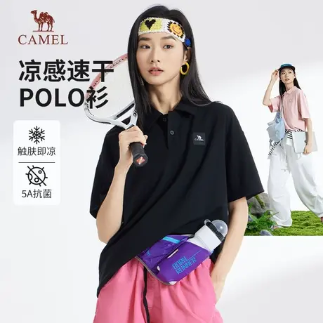 骆驼女装凉感polo衫2025春夏新款抗菌短袖中性翻领t恤纯色体恤男图片