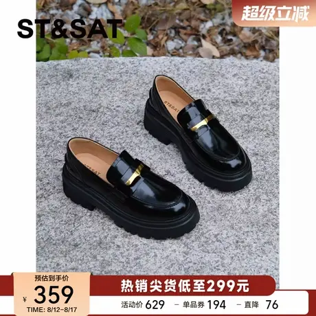 【小金鹭】星期六真皮牛皮厚底乐福鞋女鞋加厚增高柔软单鞋小皮鞋商品大图