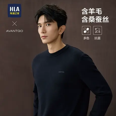 HLA/海澜之家轻商务圆领含羊毛针织衫25秋新款含桑蚕丝黑色毛衣男商品大图