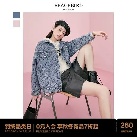 太平鸟满印廓形牛仔外套女2022春秋装新款韩版炸街宽松女士短外套图片