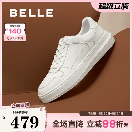 百丽男鞋百搭简约小白鞋男士25新款厚底增高休闲板鞋子A2029CM5商品大图