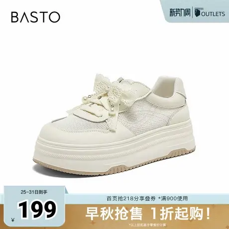 百思图2025夏季新款商场同款时尚潮流小白鞋厚底女休闲鞋VWJ22BM5商品大图