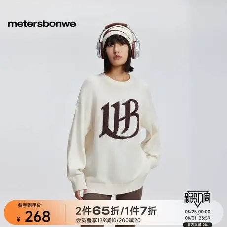 美特斯邦威毛衫女士冬季新款宽松圆领保暖时尚气质百搭字母上衣女图片