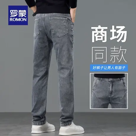 罗蒙水洗牛仔裤男士秋季新款小脚直筒休闲裤猫须耐磨修身长裤N3Z商品大图