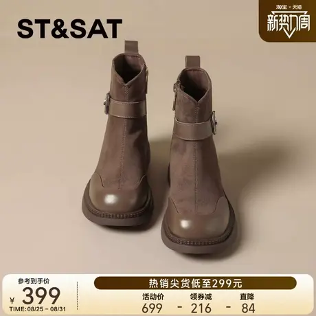 星期六真皮羊皮短靴马丁靴女靴2025新款秋季英伦风厚底瘦瘦靴靴子商品大图