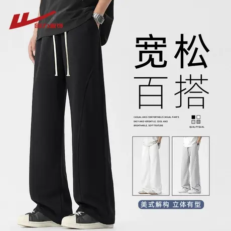 回力美式解构裤子男夏季薄款2025新款休闲卫裤男士弯刀阔腿运动裤商品大图
