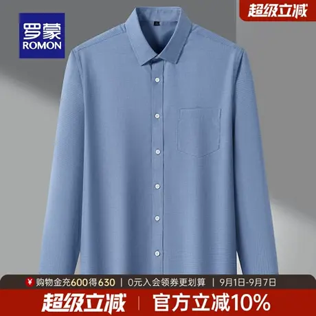 罗蒙男士格子长袖衬衫2025秋季新款商务易打理工装休闲百搭衬衣男商品大图
