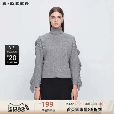 sdeer圣迪奥女装罗纹高领荷叶边宽松针织衫S23483515商品大图