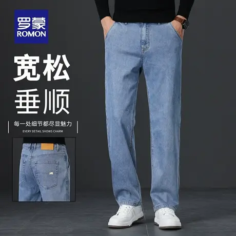 罗蒙秋季牛仔裤男士宽松直筒2025新款简约弹力耐磨休闲长裤子N1Z商品大图