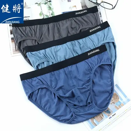 健将男士三角内裤宽松透气100%全棉男生四角短裤运动吸汗纯棉裤衩商品大图