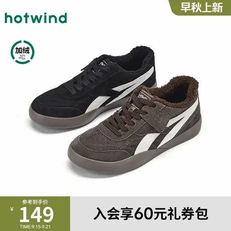 热风2025年冬季新款男士时尚休闲鞋商品大图