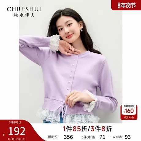 秋水伊人珍珠纽扣针织开衫2025年冬季新款女时尚百搭气质圆领上衣图片