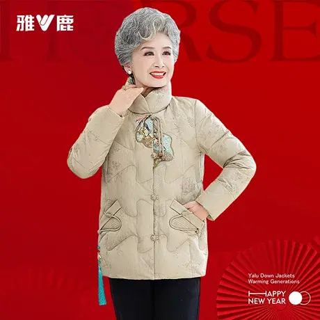 2026雅鹿正品时尚中老年羽绒服女款妈妈短款百搭保暖轻便薄款外套图片
