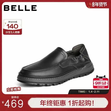 百丽男鞋一脚蹬商务鞋男秋季新款商场同款牛皮革休闲皮鞋D3GC4CM5商品大图