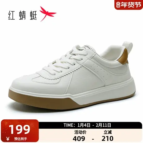 红蜻蜓小白鞋2025秋季新款男鞋时尚休闲板鞋舒适百搭休闲鞋运动鞋商品大图