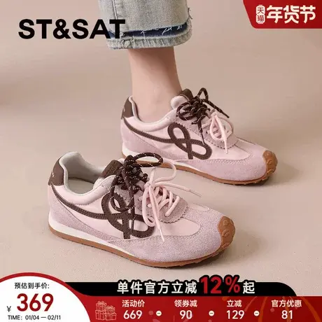 星期六加绒厚底德训鞋女鞋2025新款秋冬粉色内增高阿甘鞋运动板鞋商品大图