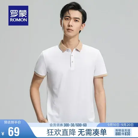 【直降】【含桑蚕丝】罗蒙2023夏季新款商务休闲透气短袖Polo衫男图片