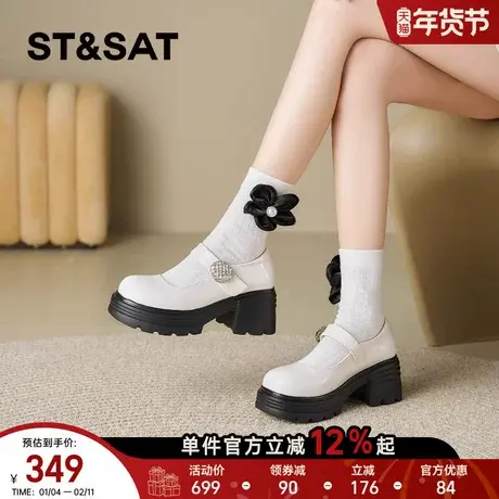 星期六白色玛丽珍鞋2026春季新款英伦风休闲鞋复古增高浅口鞋女鞋商品大图