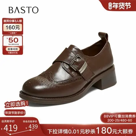 百思图2026春季商场新款牛皮粗跟乐福鞋黑色布洛克皮鞋女WA101AM6商品大图