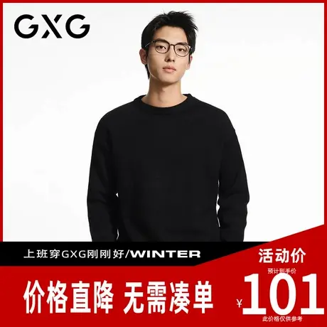 【新品】GXG男装 【柔软亲肤】秋季简约舒适保暖圆领休闲针织毛衫商品大图