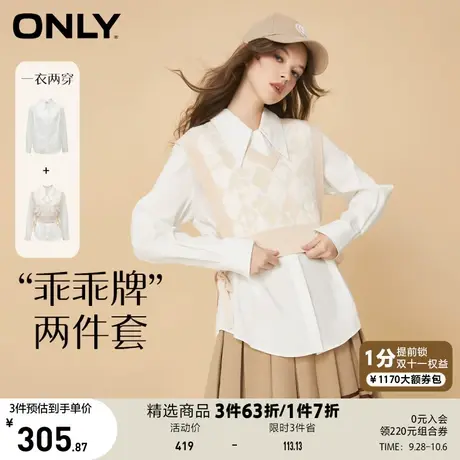 ONLY奥莱夏季时尚休闲百搭V领马甲衬衫两件套女商品大图