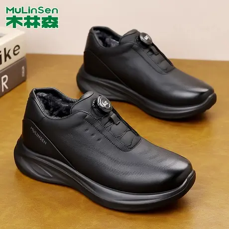 木林森男鞋2025新款冬季男加厚保暖棉鞋皮毛一体男士真皮休闲皮鞋商品大图