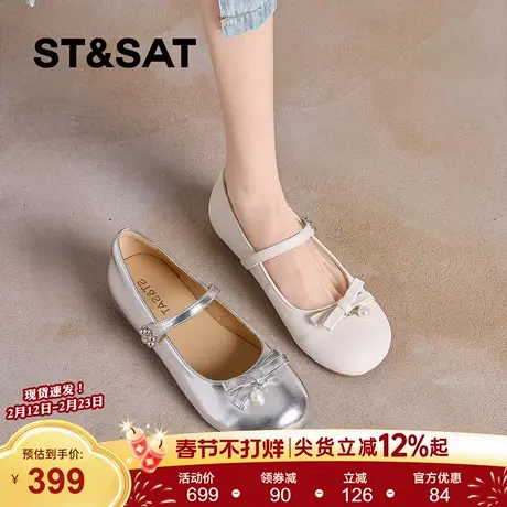 星期六平底单鞋2026春夏新款圆头巨舒适真皮法式蝴蝶结玛丽珍鞋女商品大图