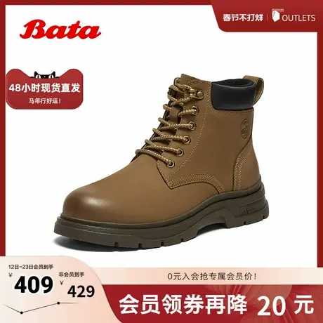 Bata工装靴男2024男冬季商场牛皮厚底高帮露营通勤马丁靴EVS01DD4商品大图