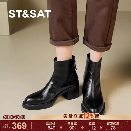 星期六高跟短靴女鞋2025新款春秋单靴黑色秋季切尔西靴子马丁靴商品大图