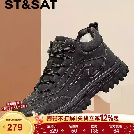 星期六男鞋2025秋冬新款时尚潮流加绒保暖休闲鞋厚底防滑棉鞋男款商品大图