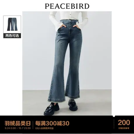 太平鸟高腰微喇牛仔裤女2023年秋季新款复古宽松阔腿喇叭牛仔裤子图片