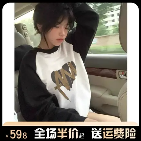 插肩袖撞色卫衣女秋冬季加绒加厚宽松韩系慵懒风上衣中长款遮屁股商品大图