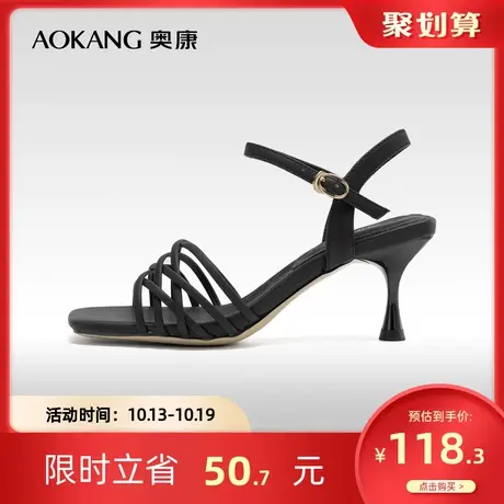 奥康女鞋 夏季气质通勤女士凉鞋罗马风方头细高跟时装凉鞋商品大图