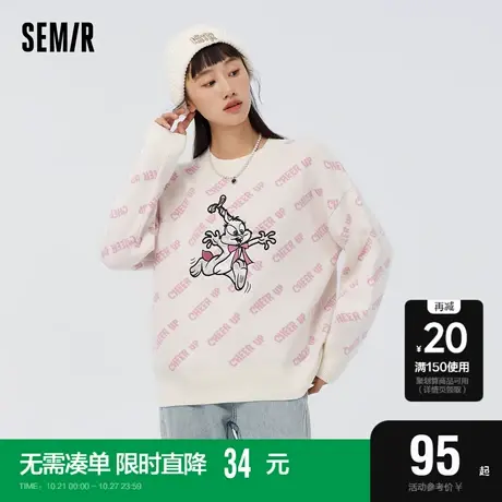 森马针织衫女兔子刺绣甜酷可爱春季字母宽松上衣小众潮流炸街潮酷图片