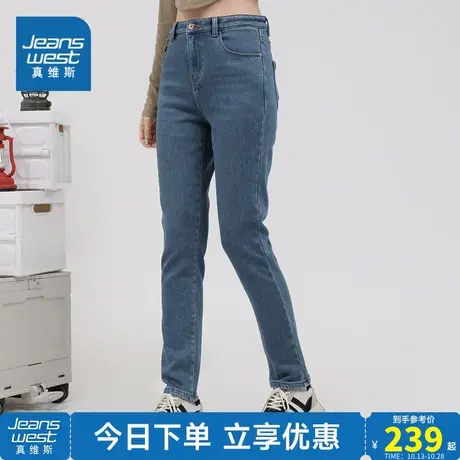 JW真维斯女装修身显瘦裤子2023冬季新款舒适弹力保暖拉绒底牛仔裤商品大图