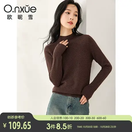 欧昵雪2023冬季新款简约半高领显瘦软糯毛衣女长袖套头小众打底衫图片