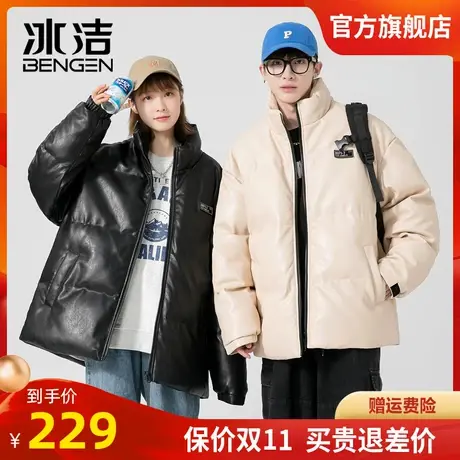 冰洁皮棉衣外套男女秋冬季宽松PU立领棉服潮牌学生情侣帅气棉袄GS商品大图