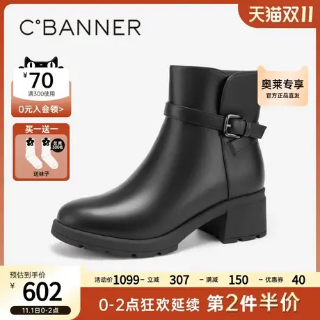 千百度粗高跟靴2023冬季新款厚底增高时装靴洋气小短靴女鞋真皮商品大图