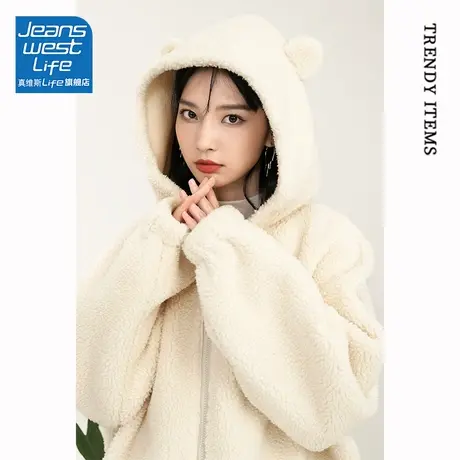 真维斯LIFE奶fufu羊羔绒外套女2023新款爆款小个子开衫卫衣女秋冬商品大图