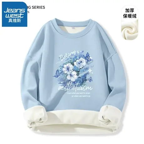 VR真维斯蓝色圆领卫衣女秋冬季2023新款爆款加绒加厚上衣女士外套商品大图