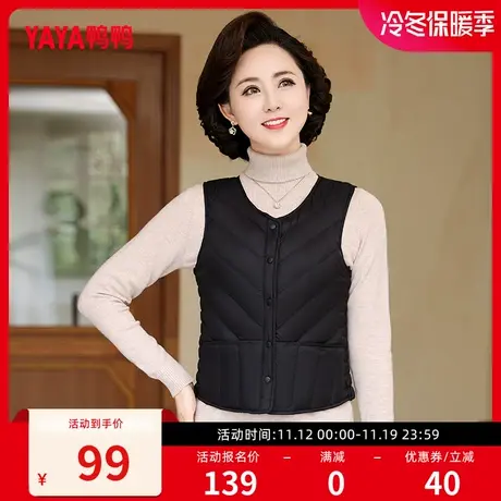 鸭鸭羽绒马甲女2023年秋冬新品轻薄圆领时尚马夹羽绒内胆外套Y图片