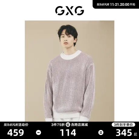 【龚俊心选】GXG男装 城市回溯条纹含羊毛宽松简约圆领毛衣针织衫图片