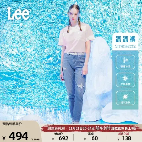 Lee商场同款23新品413标准锥形凉爽破洞浅蓝色女牛仔裤凉凉裤商品大图
