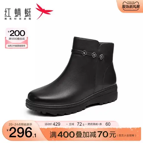 红蜻蜓妈妈棉鞋冬季真皮羊毛女鞋靴子加绒防滑软底中老年皮鞋短靴商品大图